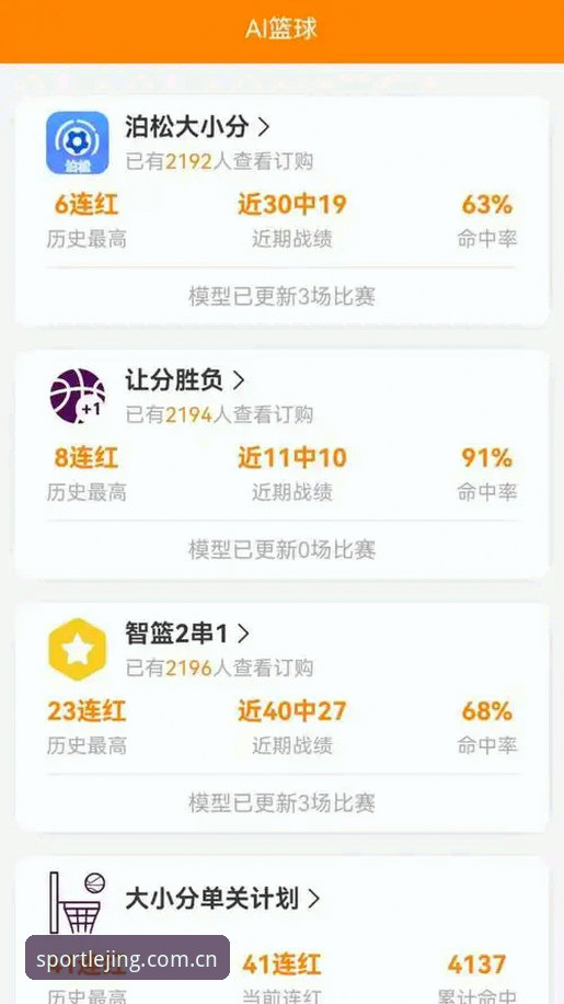 乐竞下载安装教程 乐竞体育平台下载安装完整指南:从注册到使用的实战操作